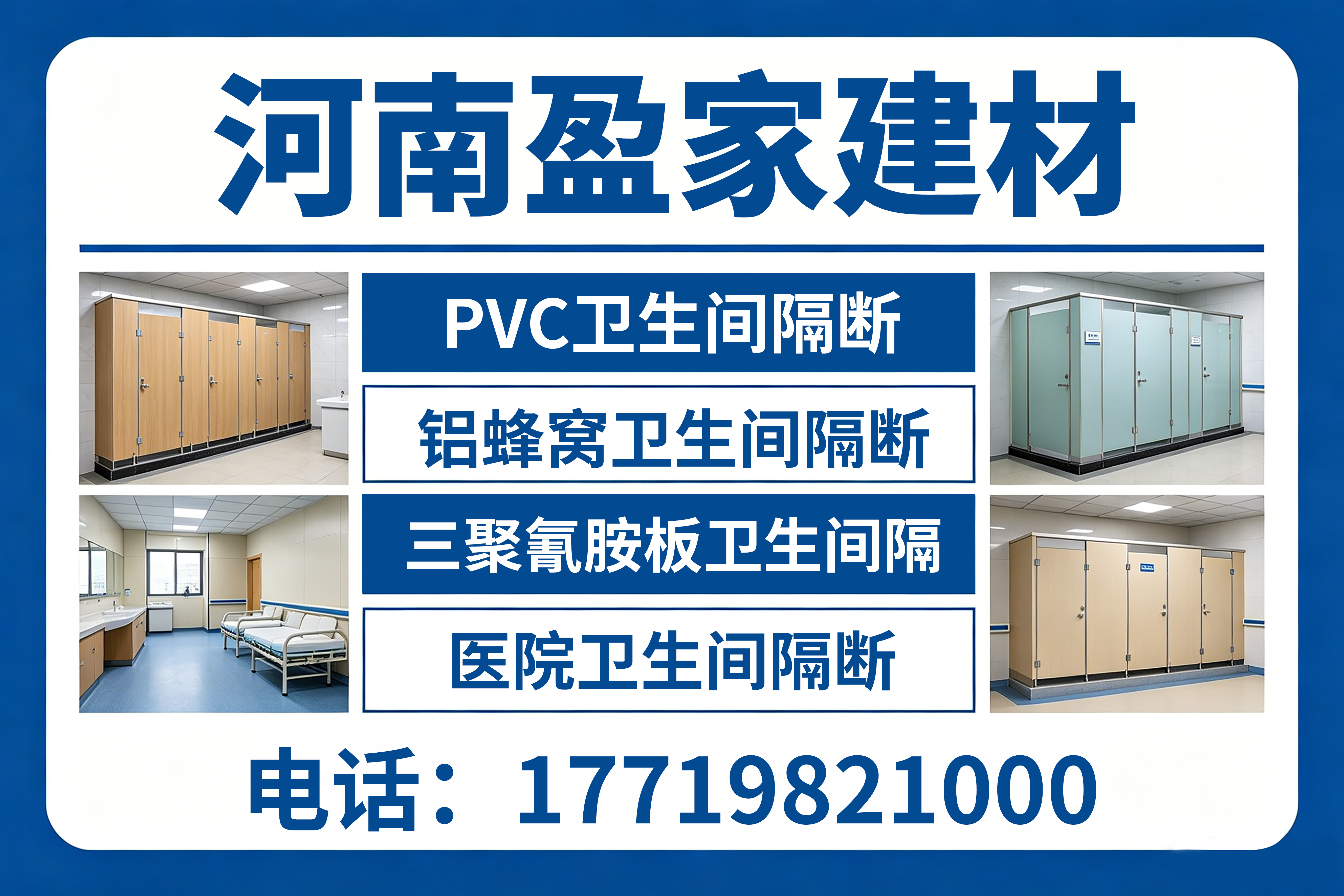 河南盈家焦作线上分站